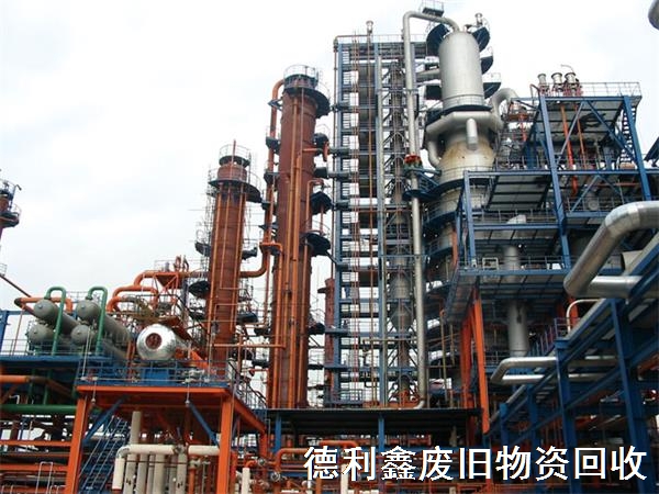 滄州化工設備回收，保定二手化工設備回收