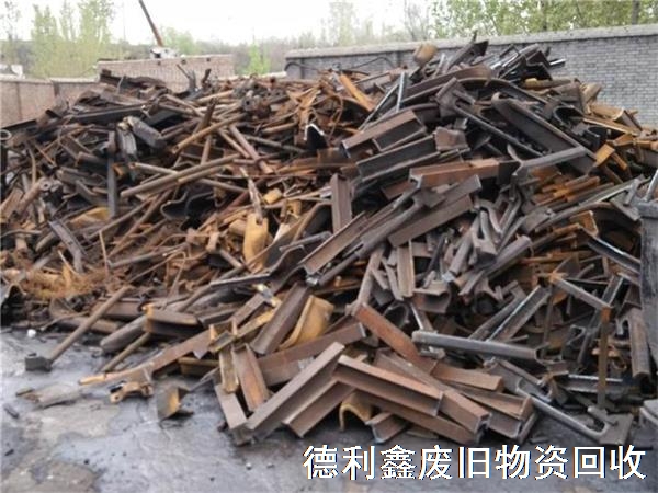 廢鐵回收，廢鋼鐵回收，廢鐵回收價格
