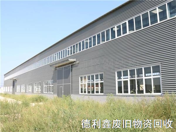 廊坊鋼結構回收，廊坊鋼結構廠房回收