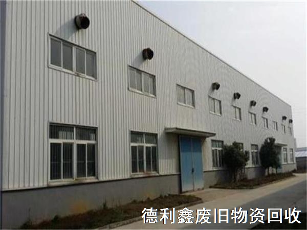張家口二手鋼結構廠房回收，專業拆除
